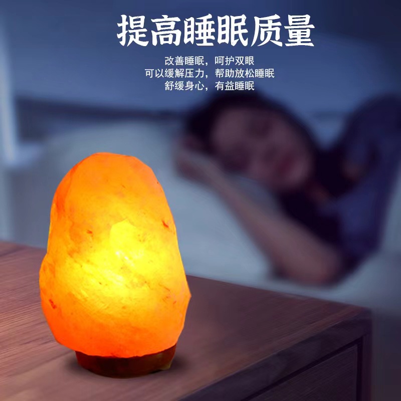 Free Shipping Salt Lamp Himalayan Salt Lamp Bedroom Table Lamp Nightlight Gift Ornaments Table Lamp