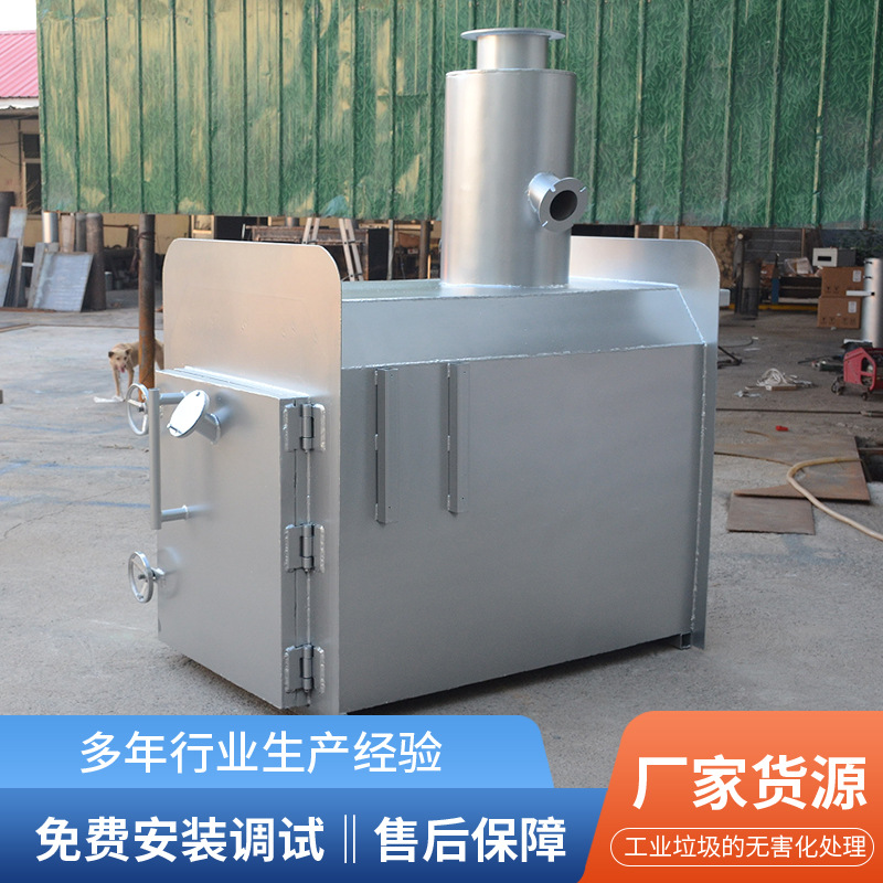 Pet Funeral Incinerator Small Animal Incinerator Smokeless Environmental Protection Incineration Thorough Animal Carcase Cremators