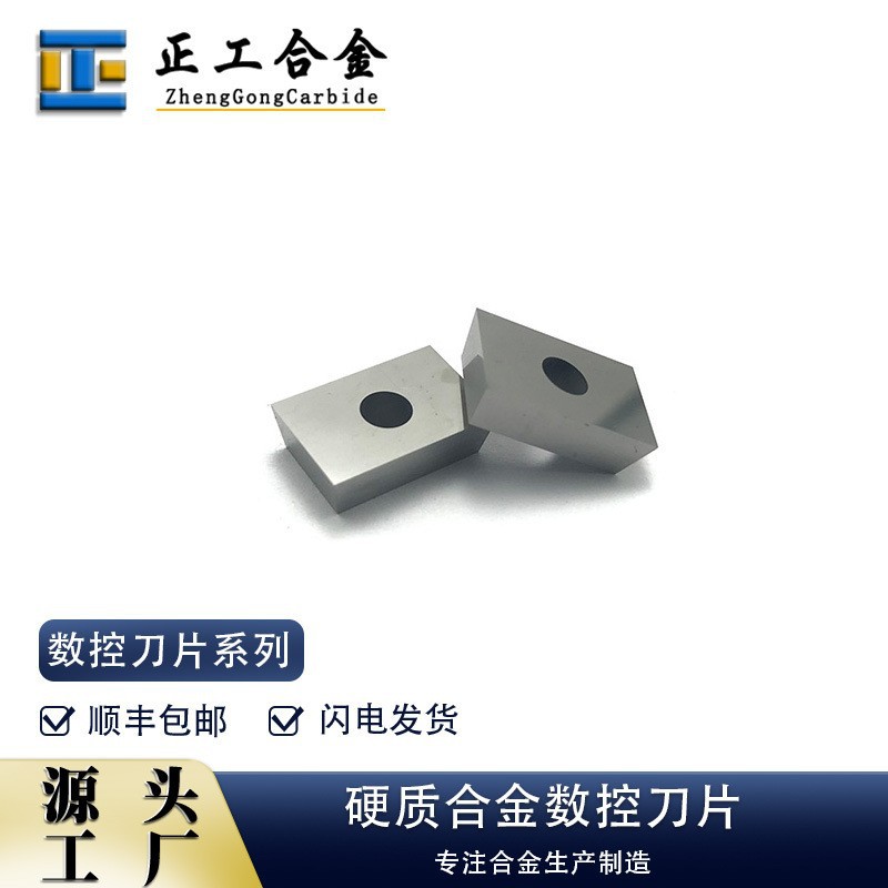 Производство лезвий для копыт крупного рогатого скота и овец из вольфрамовой стали, 6 лезвий Ap160400-3.0, фреза для копыт