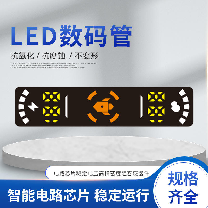 Source Factory Led Digital Tube Full Color Highlight Anti-Oxidation Corrosion Deformation Customizable Digital Screen Led Digital Tube