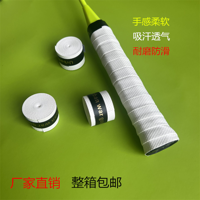 Белый клей для рук, влагопоглощающая лента для бадминтонной ракетки, оптовая продажа
