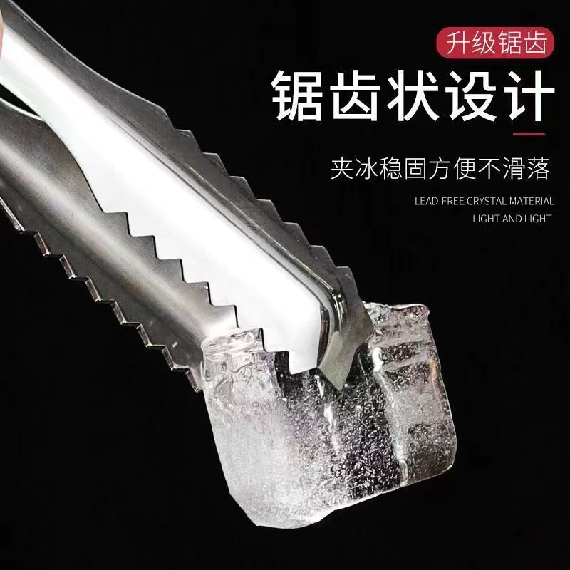 Stainless Steel Ice Clip Ice Clip Sugar Clip Carbon Clip Multifunctional Non-slip Food Clip Barbecue Clip Bread Clip