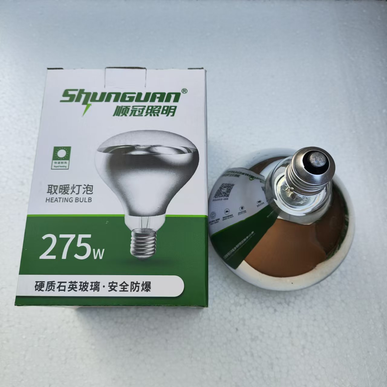 Universal 275W E27 Screw Base Heating Lamp for Home Use, Traditional Bathroom Heater, Heating and Insulation Lamp