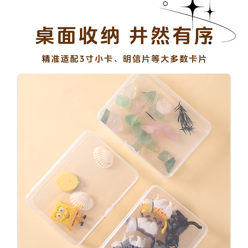 Transparent Pp Rectangular Full Empty Box Business Card Bank Card Dustproof Storage Box Soap Flakes Wax Particles Plastic Packaging Box