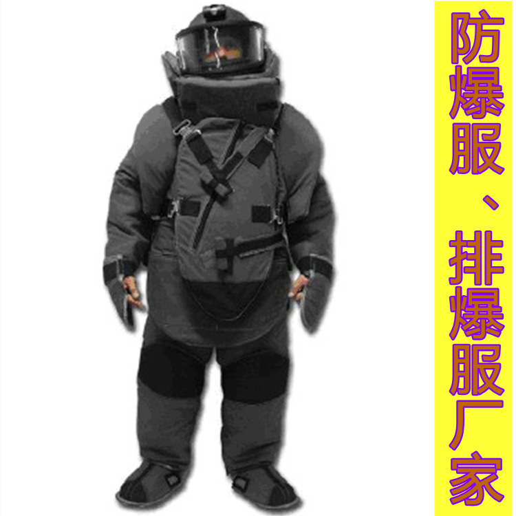 Protective Bomb Disposal Suit, International Universal Bomb Disposal Suit, Direct Supply of Bomb Disposal Suit, Black Military Green Bomb Disposal Suit