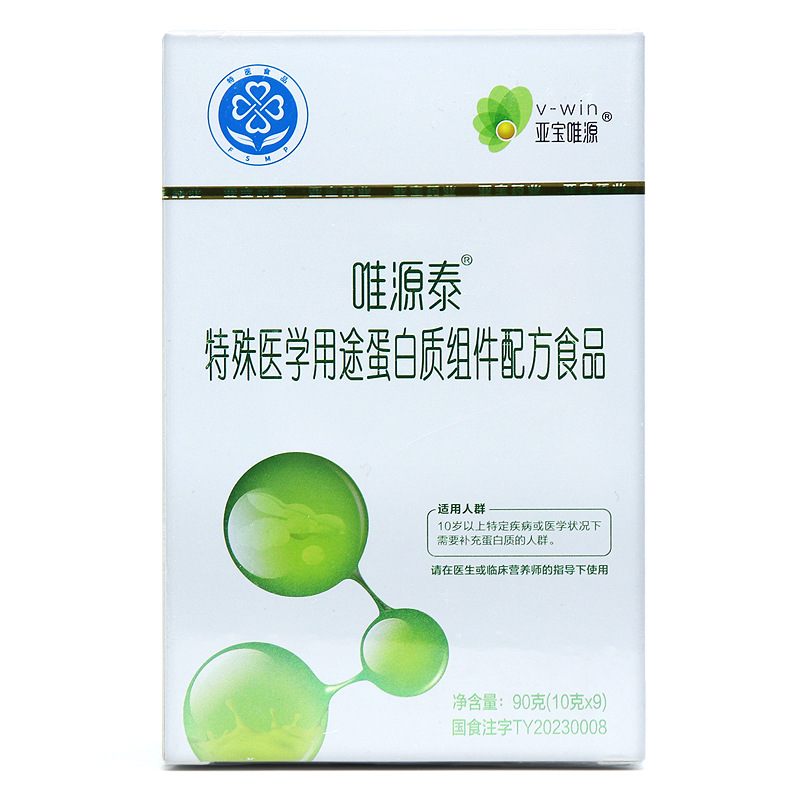 Scratch Code] Ya.Bao Wei.Yuan Wei Yuan Tai Special Medical Purpose Protein Component Formula Food 90G/Box Substitute