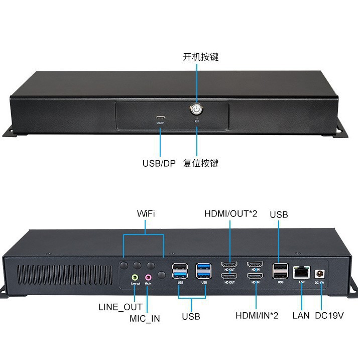 Paiqin 1240P 1260P Industrial Control Host Dual HDMI in Input Video Conferencing Live Broadcast Acquisition All-In-One Machine