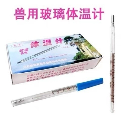 Thermometer Mercury Veterinary Thermometer High-Precision Glass Pet Pig Cattle Sheep Mercury Thermometer Pig Thermometer