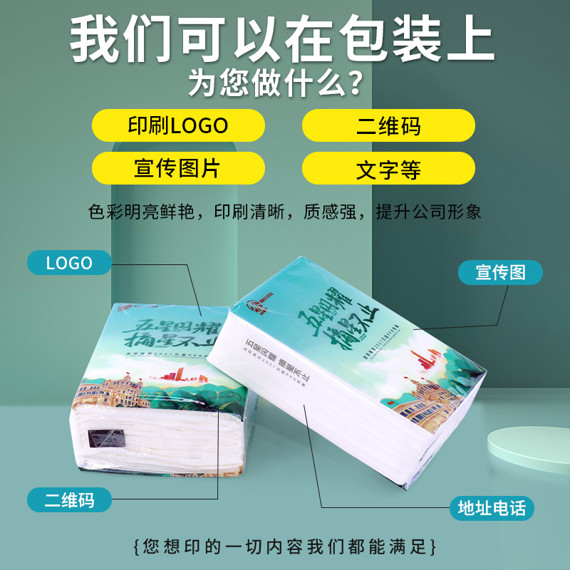 Handkerchief tissue custom hotel catering small bag tissue advertising printing mini soft bag tissue custom logo