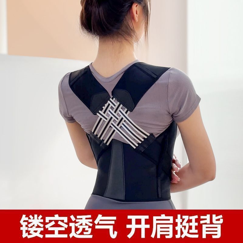 Hunchback Corrector for Men and Women, Adult Posture Correction Belt to Correct Posture, Open Shoulders, Beautiful Back, Straight Waist and Back Artifact Correction Belt