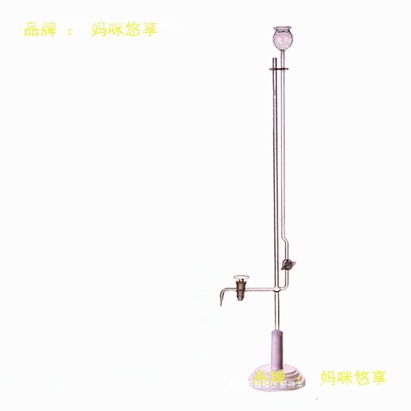 Microburette 1Ml2Ml5Ml10Ml Seat Type Microburette with Base Acid-Base Dual-Purpose Burette
