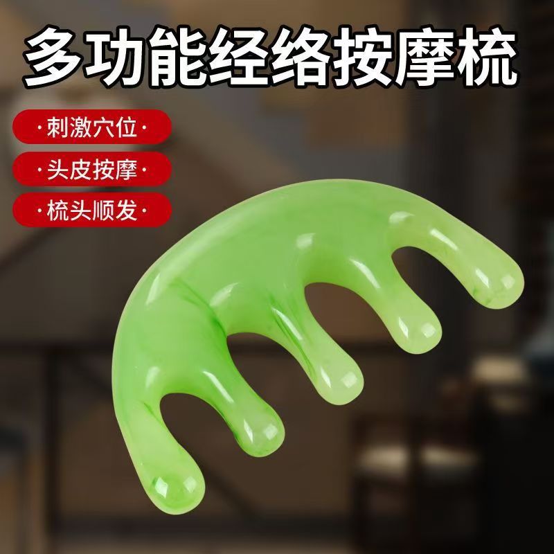 Multifunctional new sandalwood massage comb Meridian comb Big tooth comb Head massage sandalwood comb Green sandalwood comb