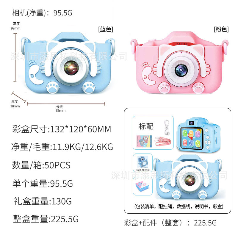 New cross-border 5s cat children's camera cartoon digital mini fun camera HD double camera toy gift one