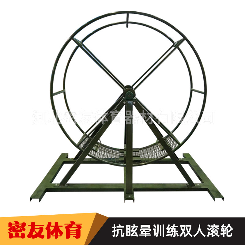 Двойное колесо против головокружения Колесо для 2 человек Тренажер для расширенного обучения против головокружения Физическая и психологическая подготовка