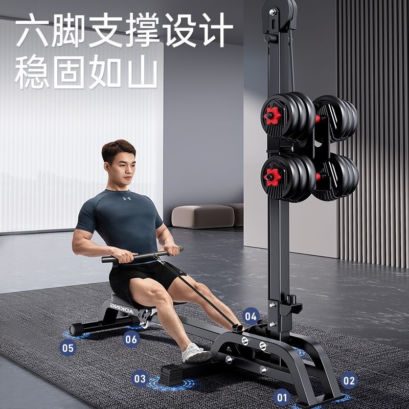 Multifunctional Dumbbell Rowing Weight, Foldable Aerobic Home Exercise Equipment, Indoor Source Factory, One Piece Free Shipping