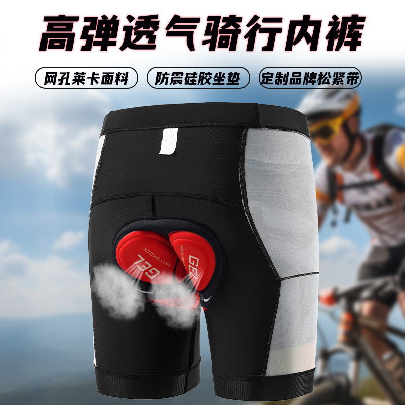 Велосипедные шорты для мужчин утолщенная силиконовая подушка шорты для горного велосипеда