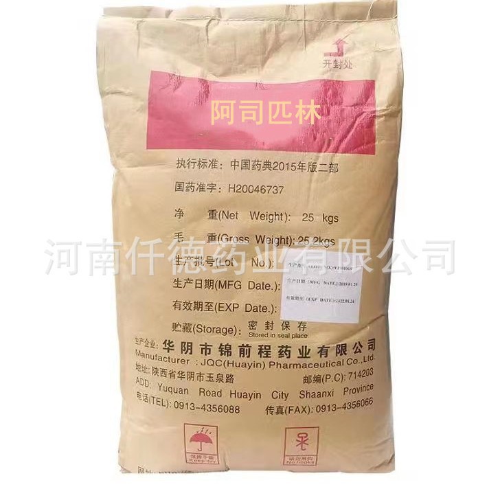 Sodium Salicylate 54-21-7 Advantage Supply from Qiande Pharmaceutical