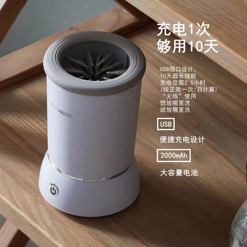 Кросс-бордерный взрывной чашка для мытья лап домашних животных, интеллектуальная автоматическая очистка лап для собак и кошек, оборудование для ухода за питомцами