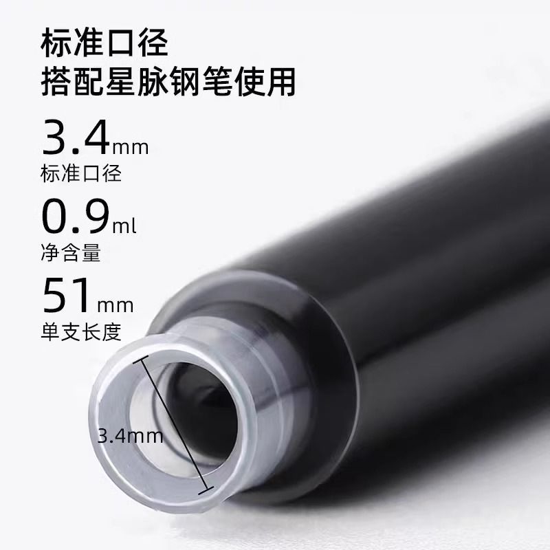 Source Factory Direct Sales Wholesale Fountain Pen Ink Bag 3.4mm Diameter Universal Ink Color Optional Can Be Refilled with Ink