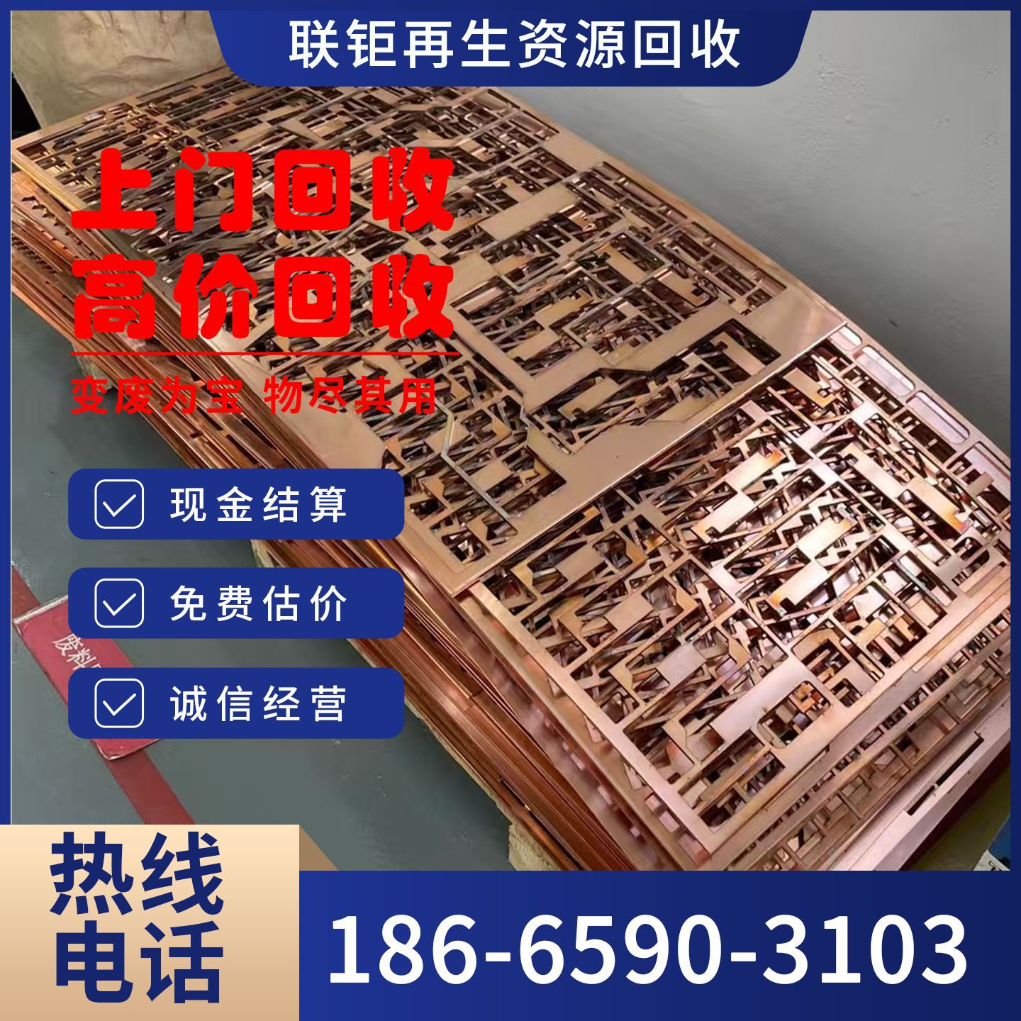 Huizhou Recycling Construction Site Used Steel Various Models I-Shaped Steel Scrap Iron Plate Scrap Rebar Scrap Angle Steel