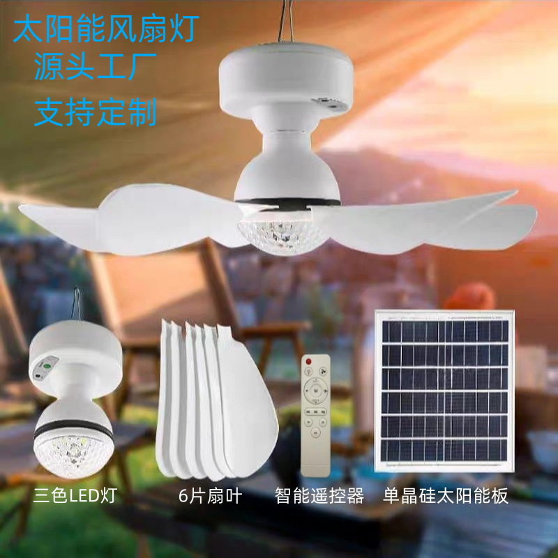 Cross-Border Solar Fan Light Outdoor Camping Dormitory Farm Rechargeable Ceiling Fan Electric Fan