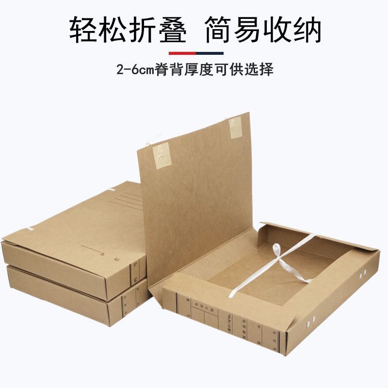 Zhejiang Archives Bureau Supervises A4 Technology/Old Document File Box Document Information Sorting and Storage Thickeneded Acid-Free Paper