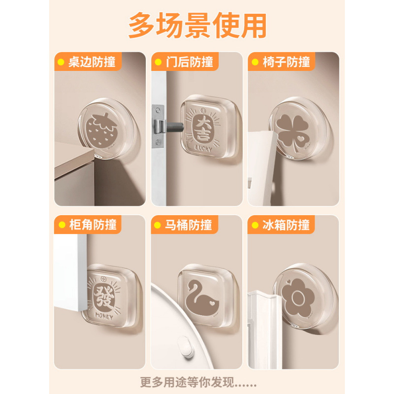 Door Handle Anti-Collision Sticker Silicone Silent Pad Refrigerator Door Sticker Door Stopper Anti-Collision Cabinet Door Particle Wall Sticker