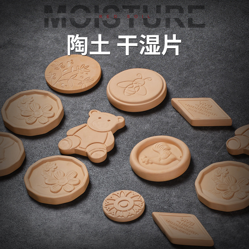 Clay Dry and Wet Slice Tobacco Moisturizing Moisturizing Constant Humidity Cigar Accessories Recycling Moisturizing Slice Bidirectional Moisturizing Wholesale
