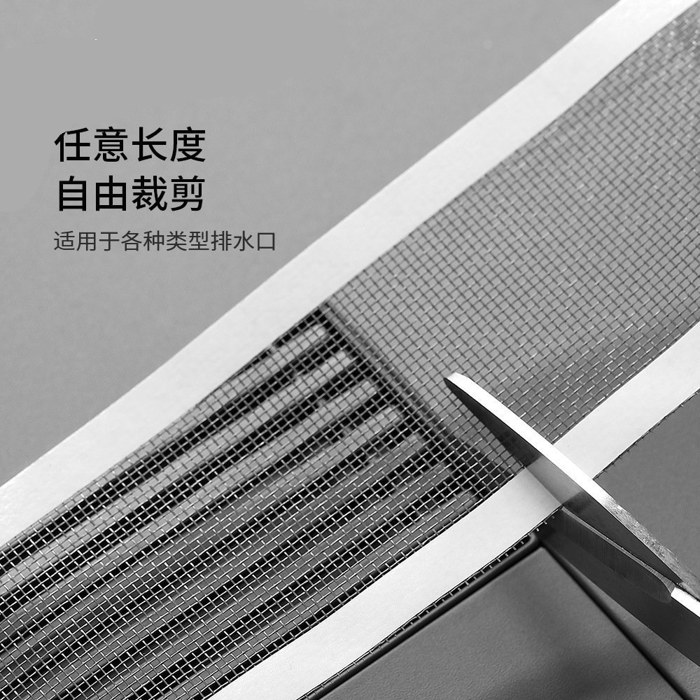 Cross-border Rectangular Floor Drain Sticker Disposable Self-adhesive Filter Screen Bathroom Insect-proof Hair-proof Roll-up Long Floor Drain Sticker