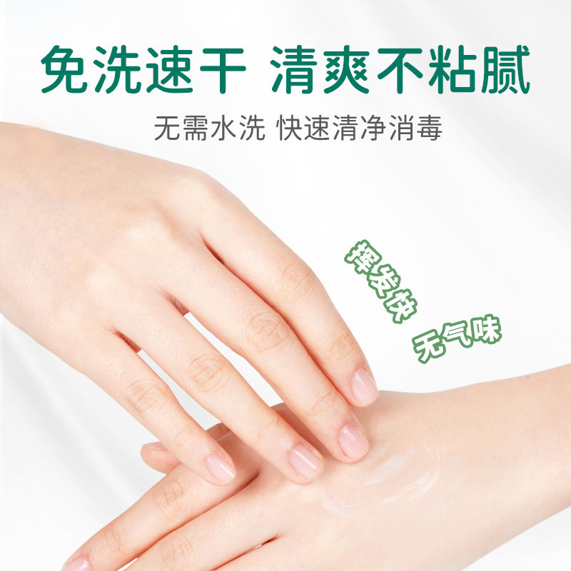 Haishi Hainuo No-Rinse Disinfectant Gel Alcohol Antibacterial No-Rinse Hand Sanitizer Household No-Water Wash 500ml Wholesale