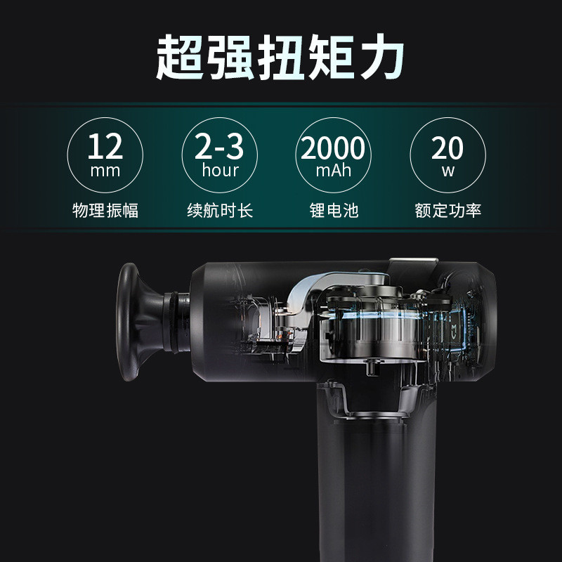 Cross-border hot and cold head fascial gun household electric deep muscle relaxation massage gun intelligent Whole body vibration massager