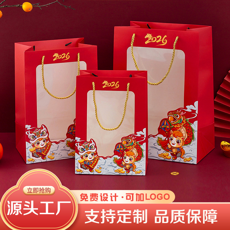 Сумка для кукол 2026 года, подарочная сумка на Новый год, высококачественная бумажная сумка, красная сумка на Новый год, праздничная сумка