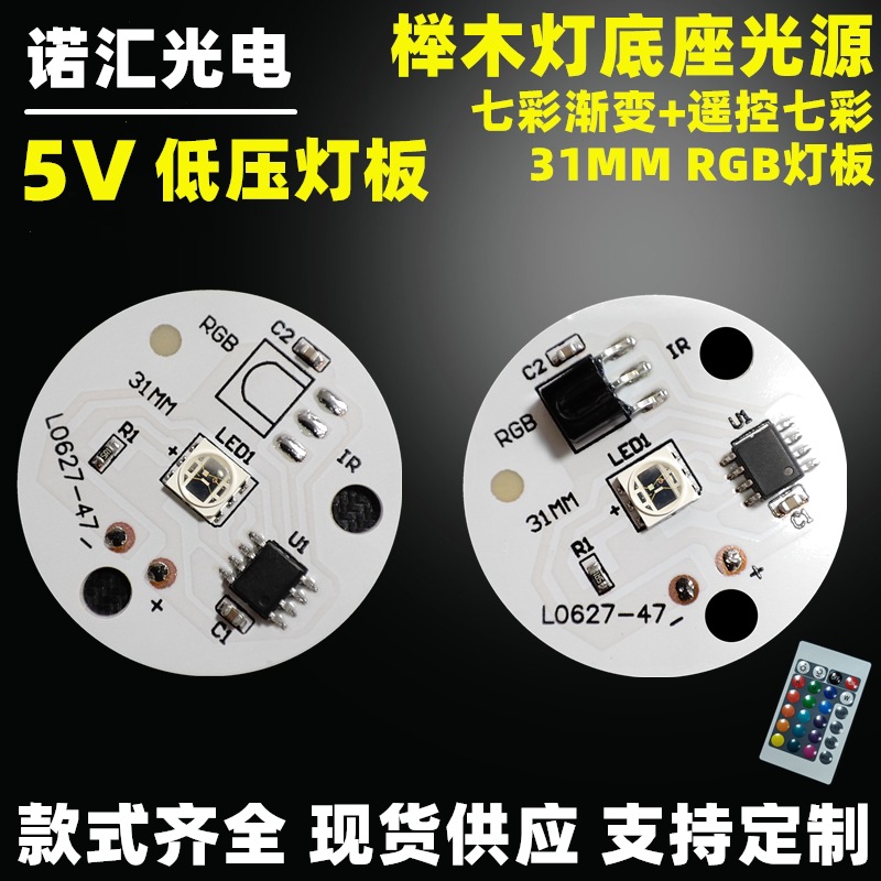 Энергетическая цветная RGB световая панель 5V световая панель LED бук лампа цветной градиент медленный мигающий базовый источник света для аквариума