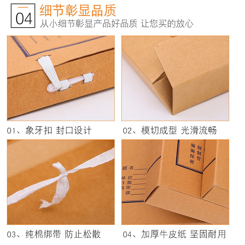 Customized A4 Thickeneded Kraft Paper Acid-Free Paper File Box, Cover Can Be Printed with Logo, Personnel Storage File Bag