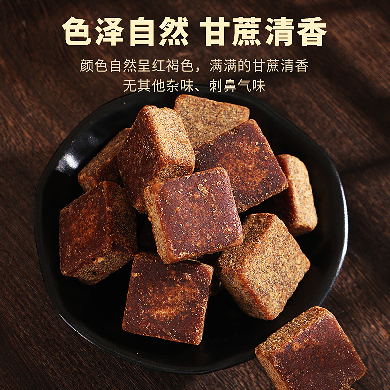 Brown Sugar Cubes Brown Sugar Cubes Origin Supply Sugar Cane Soil Brown Sugar Cubes Canned 200g Manufacturer Wholesale Spot