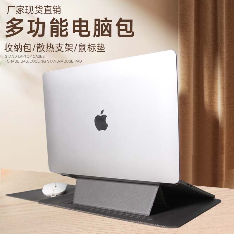 For Apple Huawei 14 inch Laptop Sleeves Lenovo 13.3 inch Adjustable Stand Computer Bag Protective Case