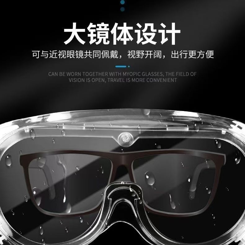 Medical Goggles, Anti-Droplet Splash Isolation Eye Mask, Individually Packaged Protective Eye Mask, Head-Mounted Dust-Proof Eye Mask for Men and Women