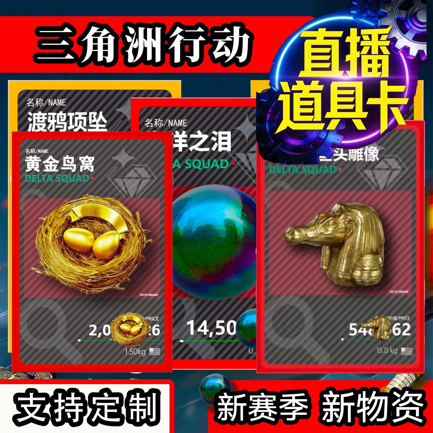 Производитель слепых коробок карт Delta, оптовая игра, коллекционные карты, ПВХ карты, скретч-карты