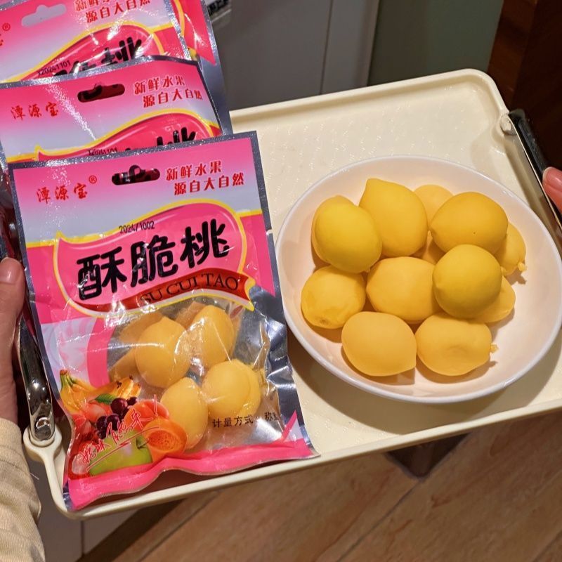 Crispy Peach Childhood Nostalgic Snack Peach 8090 Sweet and Sour Throat-Friendly Yellow Peach Fresh Preserved Fruit Candied Fruit Factory
