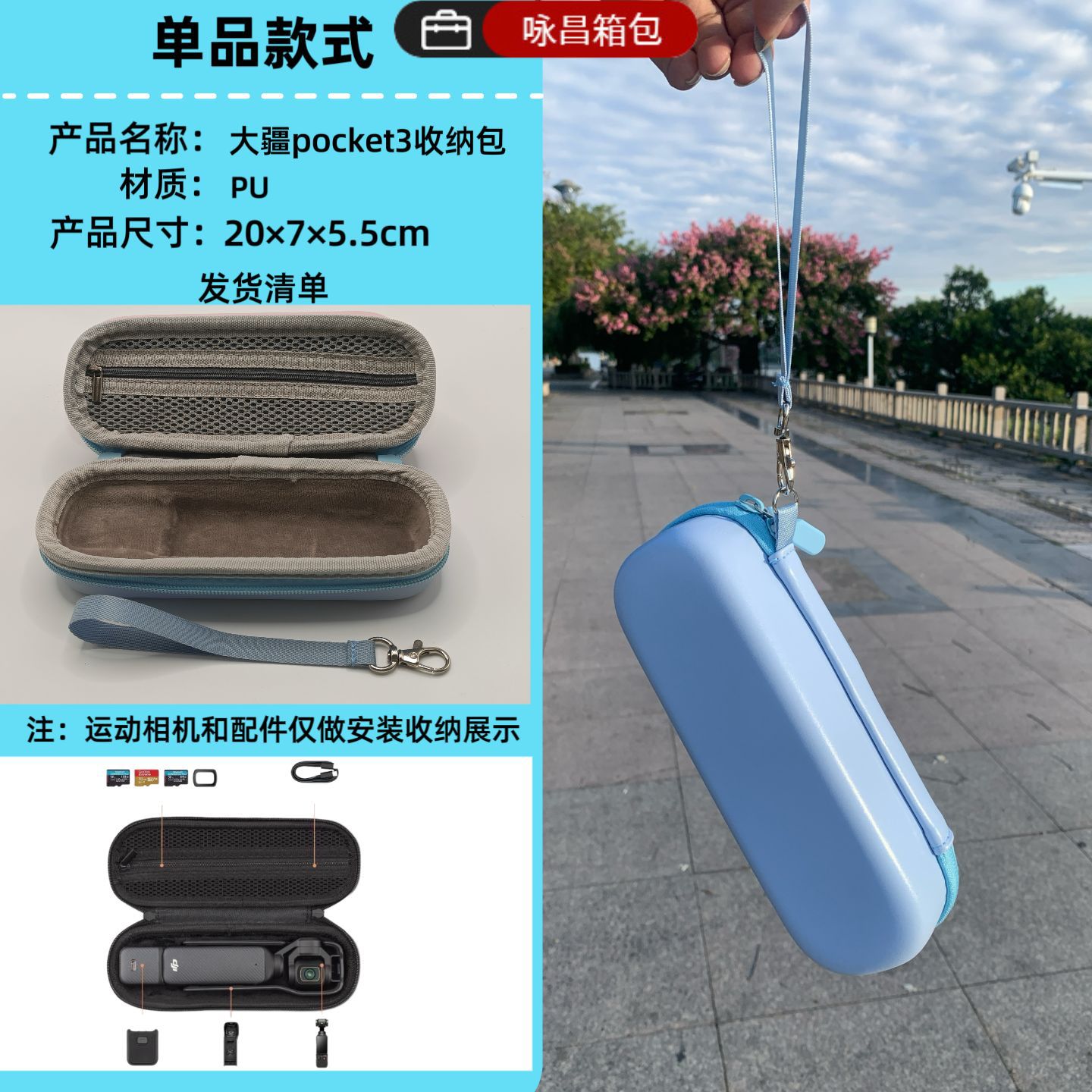 Suitable for Dji Pocket3 Sports Camera Cosmetics Bag Eva Hard Shell Stand-Alone Camera Satchel Storage Box