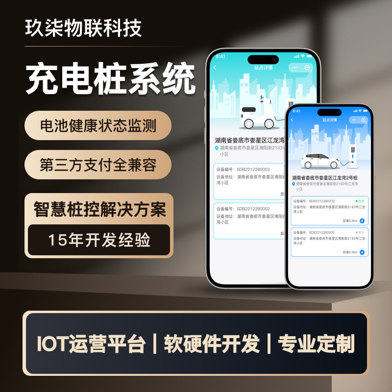 Разработка приложения для смарт-дома Система доступа Управление освещением Контроль света IoT Мини-программа