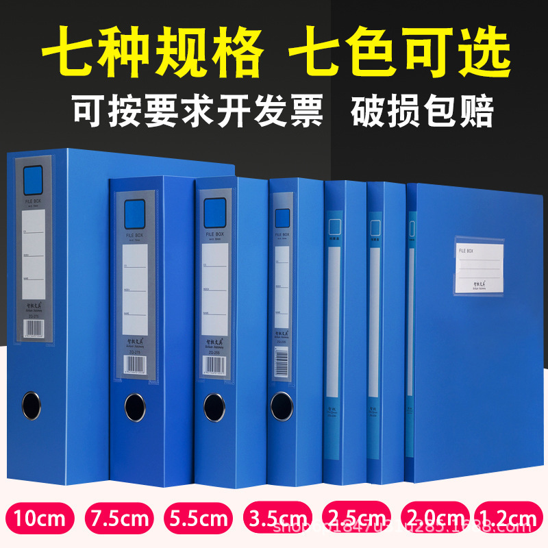 in stock Wholesale Thickened A4 File Box Plastic File Box Folder Bill Data Storage Box Financial Voucher