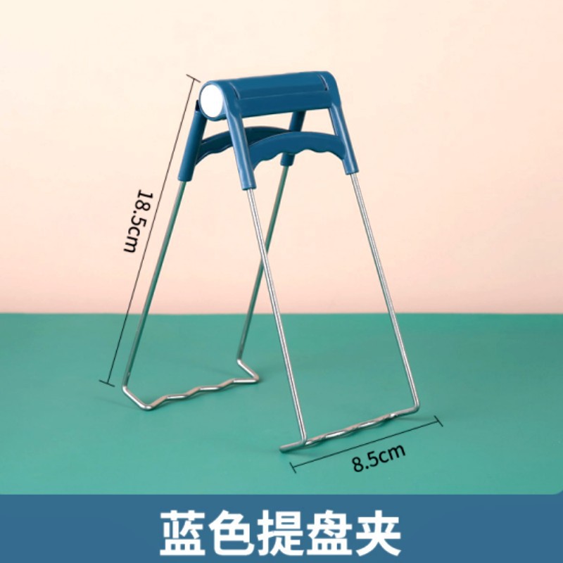 [Source Factory] Zeng Xiaobang Stainless Steel Anti-Scald Clip Kitchen Tool Plate Clip Multifunctional Bowl Clip