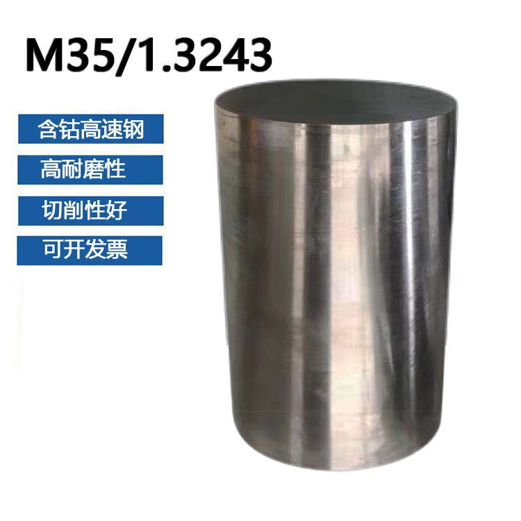 Skh2 Skh3 Skh4 Skh10 High-Speed Tool Steel Plastic Mold High-Speed Tool Steel Steel Plate Round Steel