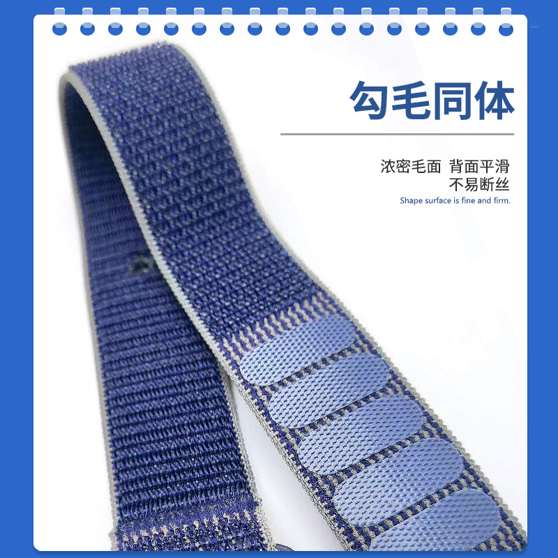 Elastic Wrist Strap, Adjustable Pedometer Strap, Heart Rate Strap, Self-Adhesive Leggings Strap, Custom-Made Velcro Strap