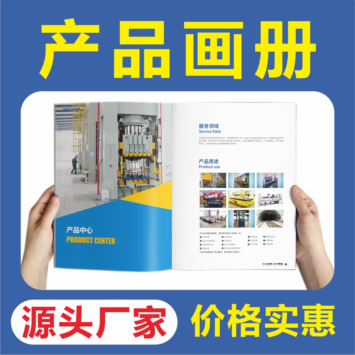 Brochure Printing Factory Coated Paper Printing Design Manual Folding Instructions Custom Book Book Album Printing