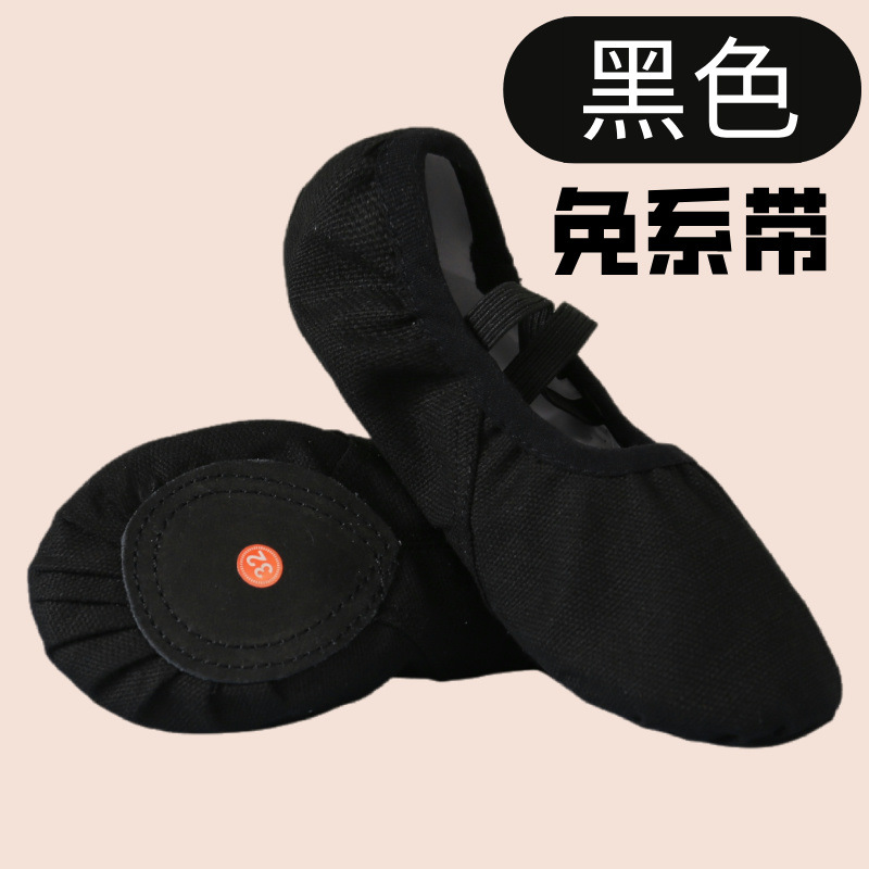 Dance Shoes Without Laces for Girls, Pink, Adult Practice, Ballet, Yoga, Chinese Dance, Cat Claws, Soft Soles, Classical Dance