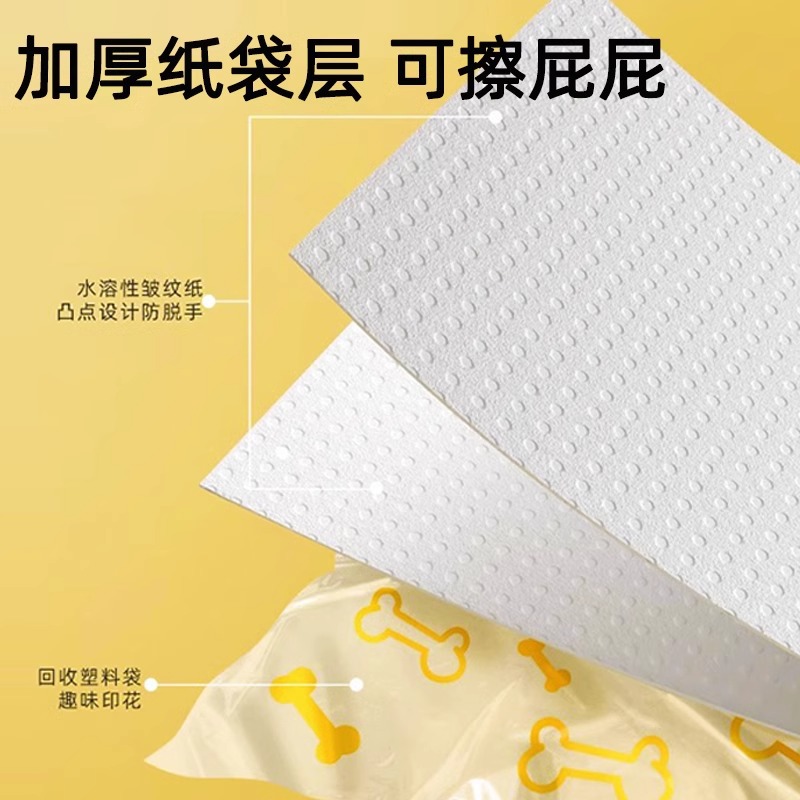 Oem Custom Dog Poop Bag Vest Style Poop Bag Double Layer Thickened Disposable Portable Pet Garbage Bag