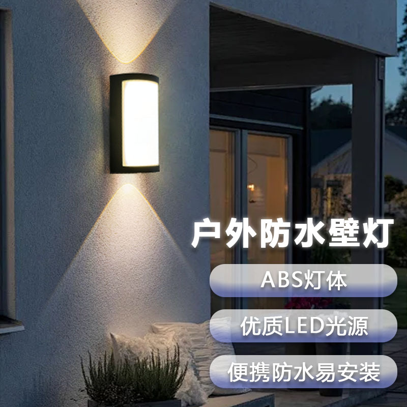 Outdoor Waterproof Double Spotlight Simple Homestay Garden Lamp Modern Villa Hotel Entry Door Lamp Outdoor Wall Lamp