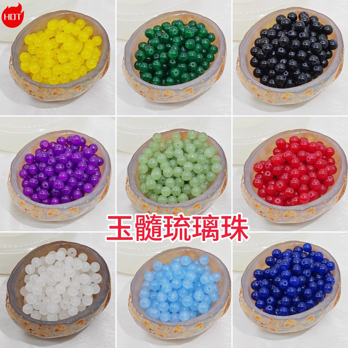 4 6Mm/8Mm Imitation Jade Chalcedony Beads Transparent Glass Round Beads DIY Bracelet Necklace Beaded Loose Bead Material Wholesale